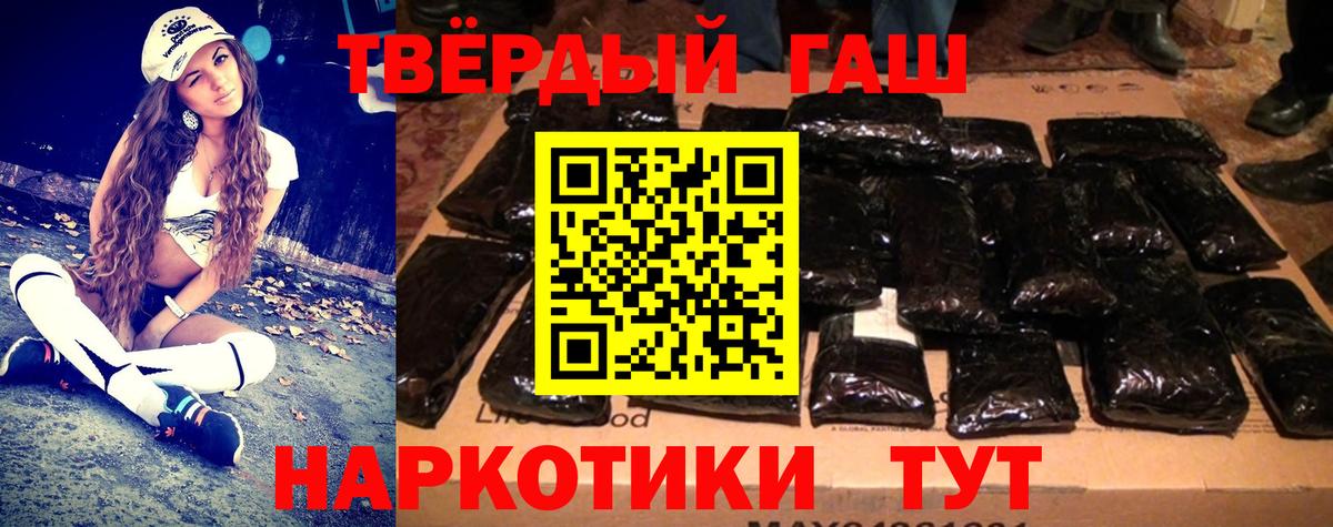 Лесной  ГАШИШ  Вход с VPN  ГАШИШ гарик 