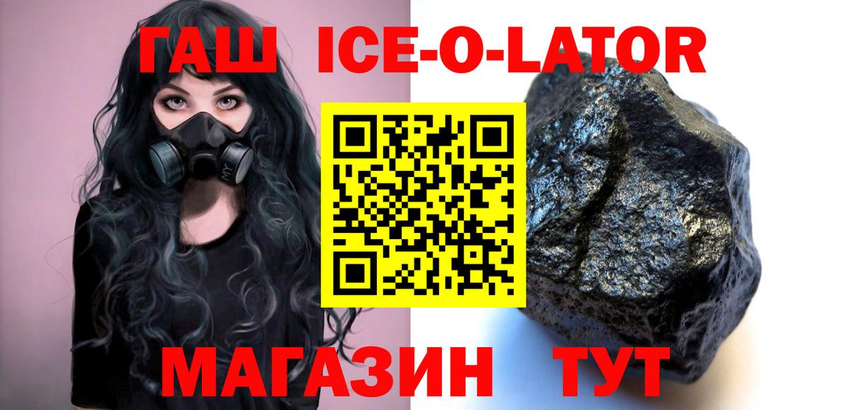 Гашиш убойный Лесной