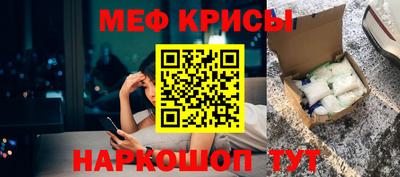 прущие крисы Бугуруслан