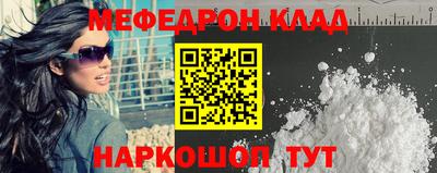 прущие крисы Бугуруслан