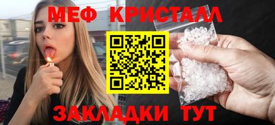 таблы Волгодонск