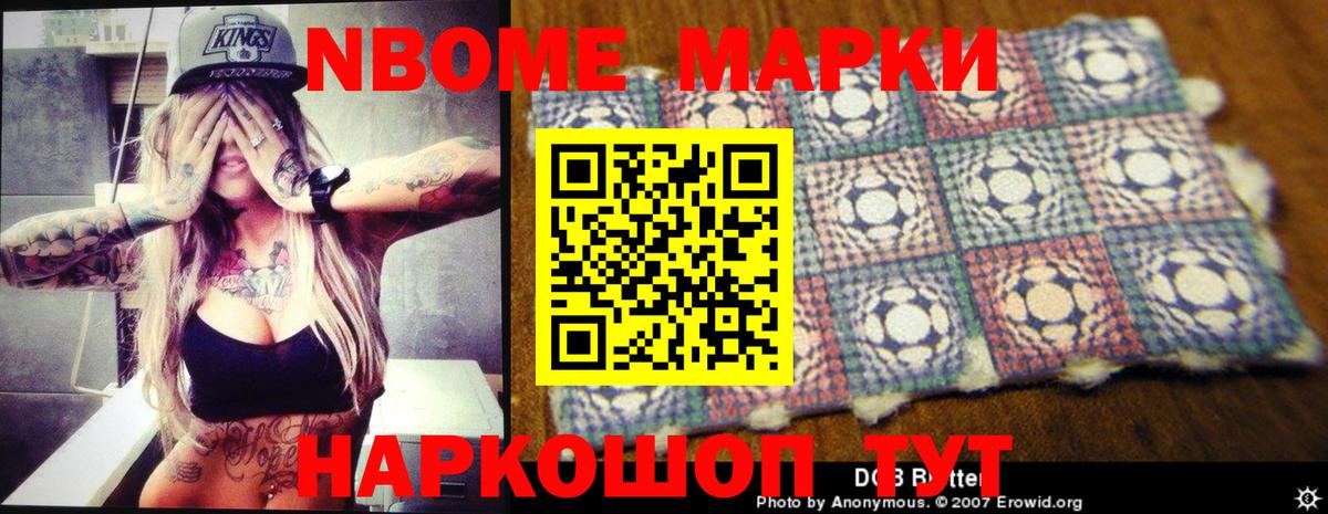 ЛСД экстази кислота Лесной