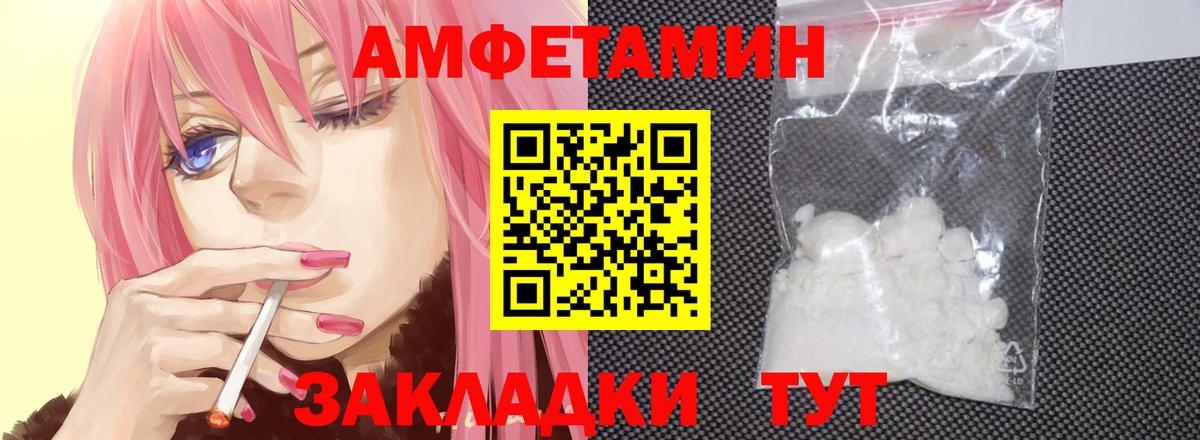 Первитин витя  Первитин витя  Вход с VPN  Лесной 