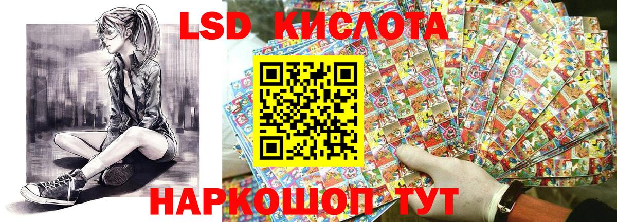 Наркотические марки  Наркотические марки 1,8мг  Вход с VPN  Наркотические марки 1,8мг  Лесной 