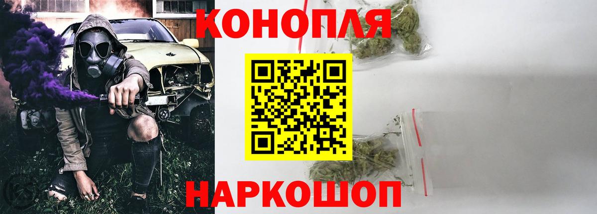 Бошки Шишки OG Kush Лесной